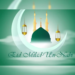 Eid Milad-un-Nabi 2023 Wishes Images  Quotes